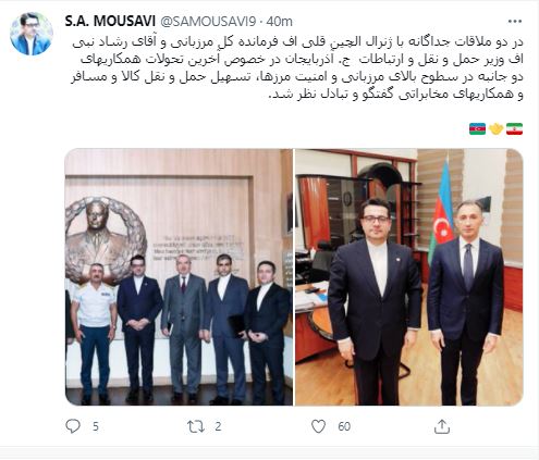 دیدار سید عباس موسوی با فرمانده کل مرزبانی و وزیر حمل و نقل و ارتباطات جمهوری آذربایجان