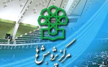 اشتراک نظر در مورد مقررات دست و پا گیر در محیط کسب و کار وجود ندارد اشتراک نظر در مورد مقررات دست و پا گیر در محیط کسب و کار وجود ندارد