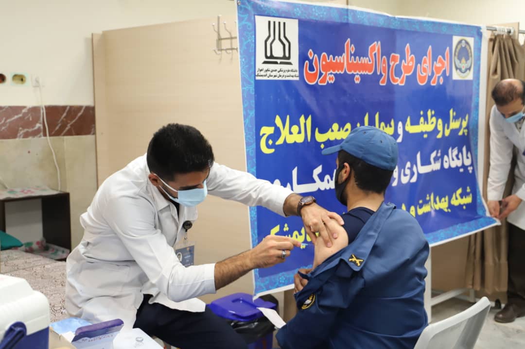 اجرای طرح واکسیناسیون در پایگاه هوایی وحدتی دزفول