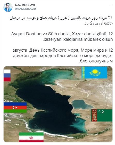 پیام تبریک سفیر ایران در جمهوری آذربایجان بمناسبت روز دریای خزر پیام تبریک سفیر ایران در جمهوری آذربایجان بمناسبت روز دریای خزر