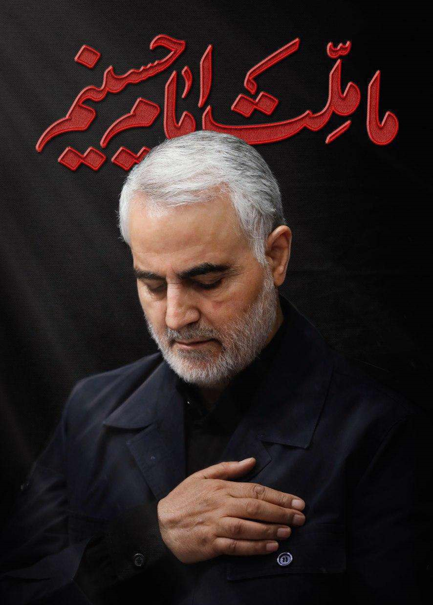 «ملت امام حسینیم» چگونه به یک شعار ملی و دینی تبدیل شد؟