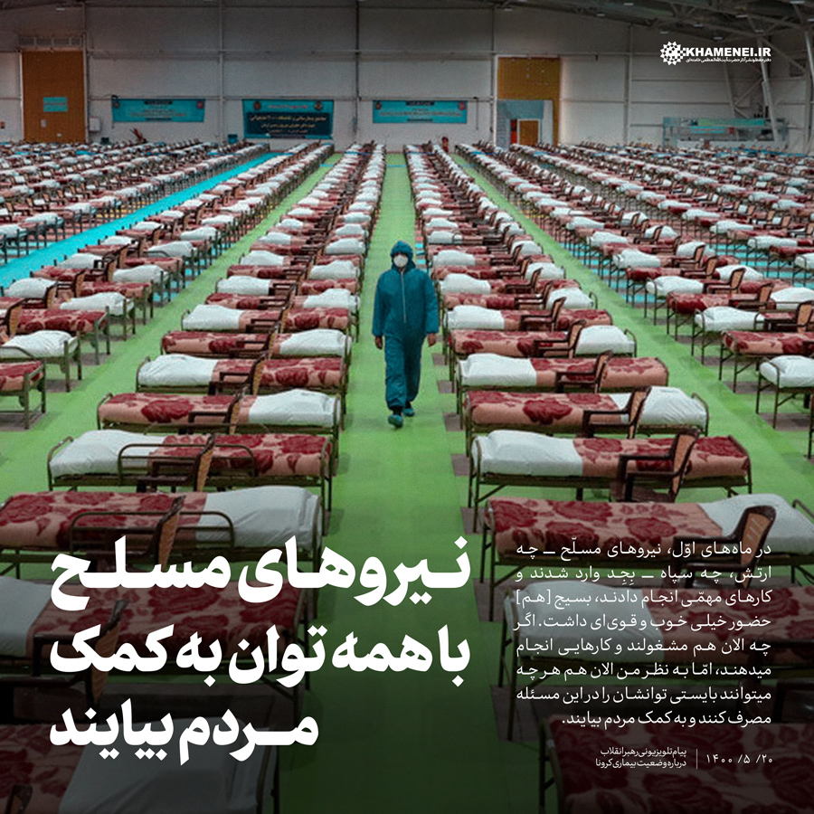 عکس پوستری مجالس حسینی باید باشد منتها با کمال دقت و شدّت/ بایستی شیوهنامهها مراعات بشود