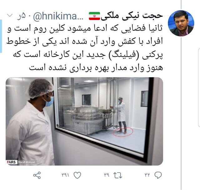 «واکسن برکت»؛ از حاشیهها تا عدم عمل به وعدههای آماری تولید «واکسن برکت»؛ از حاشیهها تا عدم عمل به وعدههای آماری تولید