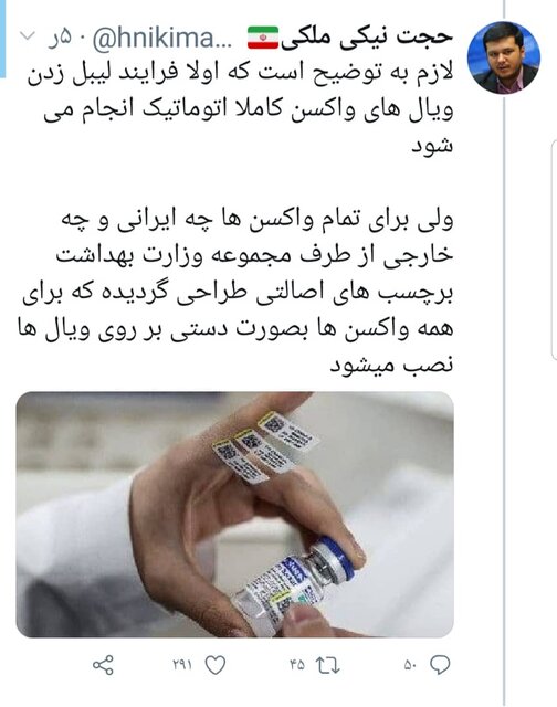 «واکسن برکت»؛ از حاشیهها تا عدم عمل به وعدههای آماری تولید «واکسن برکت»؛ از حاشیهها تا عدم عمل به وعدههای آماری تولید