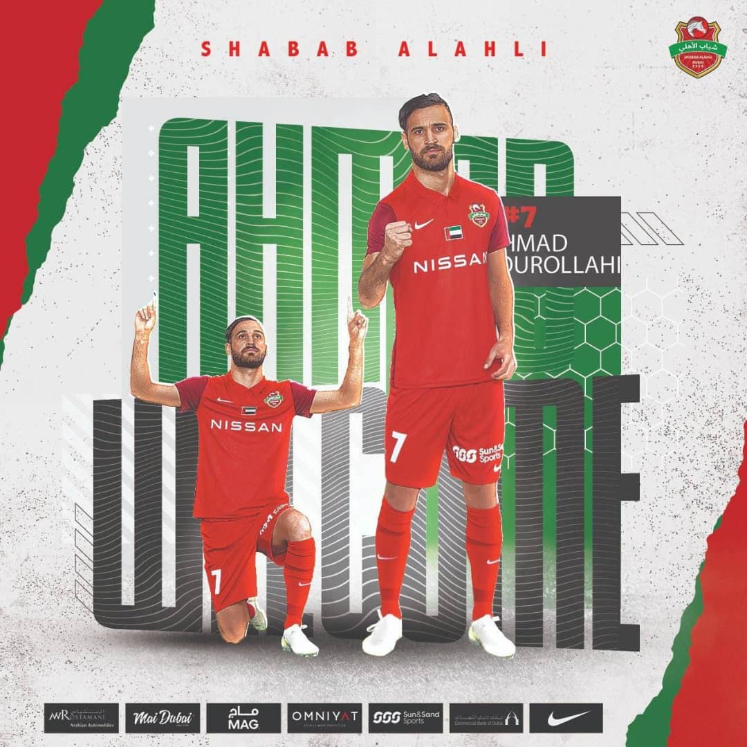 نوراللهی به شباب الاهلی امارات پیوست+ عکس نوراللهی به شباب الاهلی امارات پیوست+ عکس