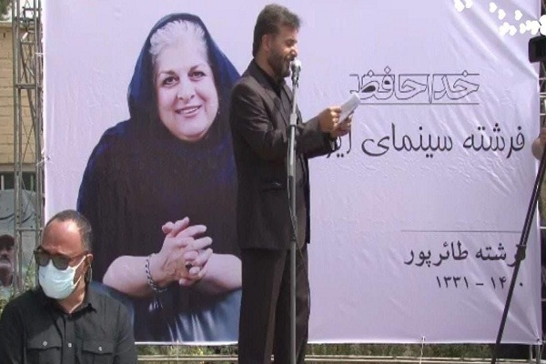 مراسم تشییع پیکر فرشته طائرپور برگزار شد