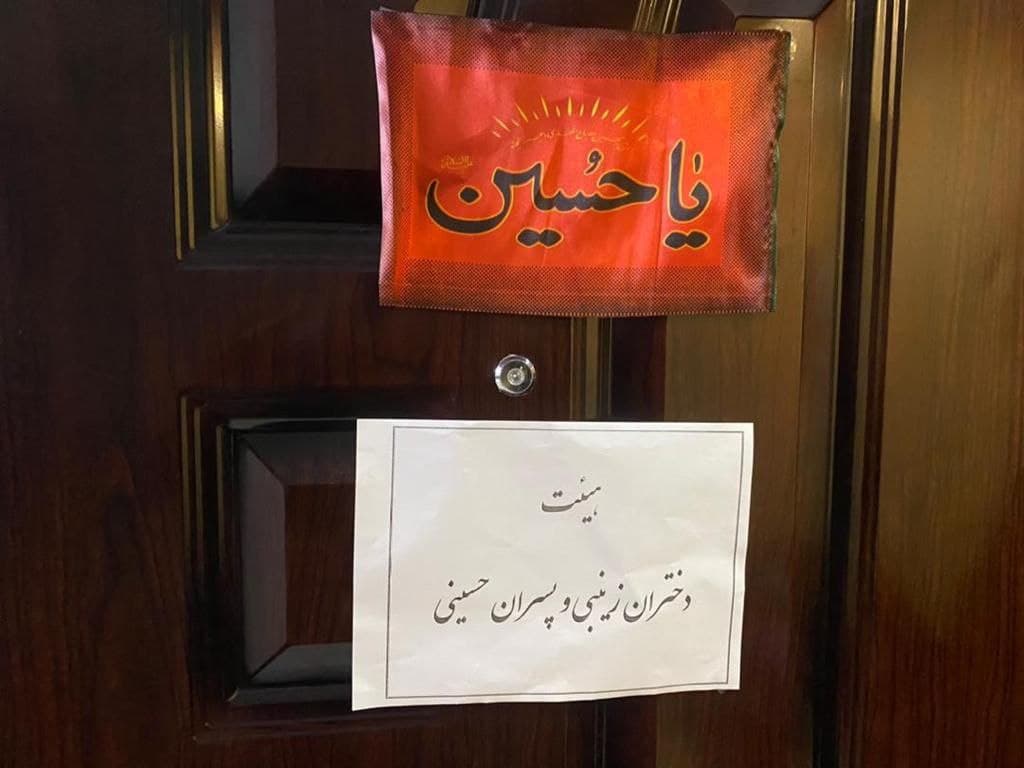 برگزاری پویش «هر خانه یک حسینیه» در منزل برادر یک شهید