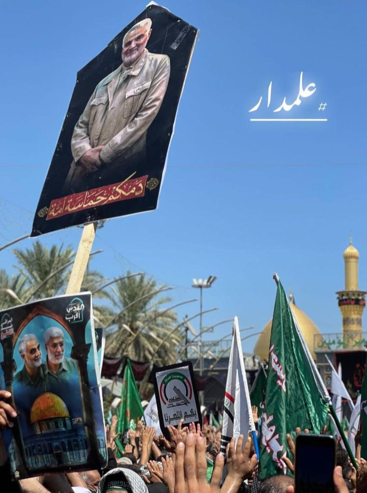 تصاویری از «شهید سلیمانی» در کربلا همزمان با عزاداری عاشورا تصاویری از «شهید سلیمانی» در کربلا همزمان با عزاداری عاشورا