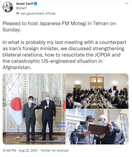 آخرین دیدار ظریف در کسوت وزیر امور خارجه با همتای ژاپنی آخرین دیدار ظریف در کسوت وزیر امور خارجه با همتای ژاپنی