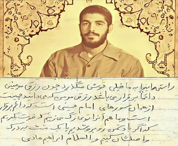 عملیات والفجر مقدماتی، صدای مظلومیت فرزندان خمینی (ره)در گوش عدالت خواه تاریخ /استراتژی تعقیب و تنبیه متجاوزدر مقابله باآتش بس دشمن عملیات والفجر مقدماتی، صدای مظلومیت فرزندان خمینی (ره)در گوش عدالت خواه تاریخ /استراتژی تعقیب و تنبیه متجاوزدر مقابله باآتش بس دشمن