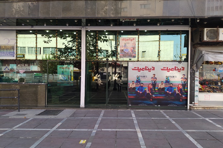 بازتاب روزهای سخت کرونایی در سینماهای شهر تهران/صندلیهای سینما خالی و گیشه چشم به راه مخاطب! بازتاب روزهای سخت کرونایی در سینماهای شهر تهران/صندلیهای سینما خالی و گیشه چشم به راه مخاطب!