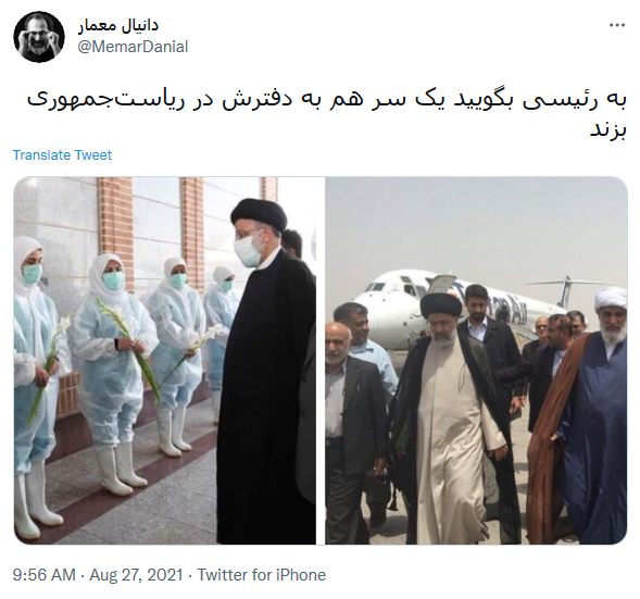 واکنش کاربران شبکه‌های اجتماعی به اولین سفر استانی رییس جمهور/ جمعه بود، اما کسی تعطیل نبود، کسی غافلگیر نشد!