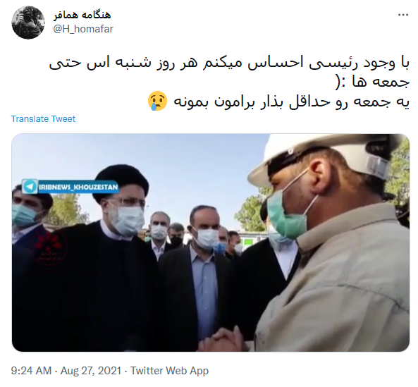 واکنش کاربران شبکه‌های اجتماعی به اولین سفر استانی رییس جمهور/ جمعه بود، اما کسی تعطیل نبود، کسی غافلگیر نشد!