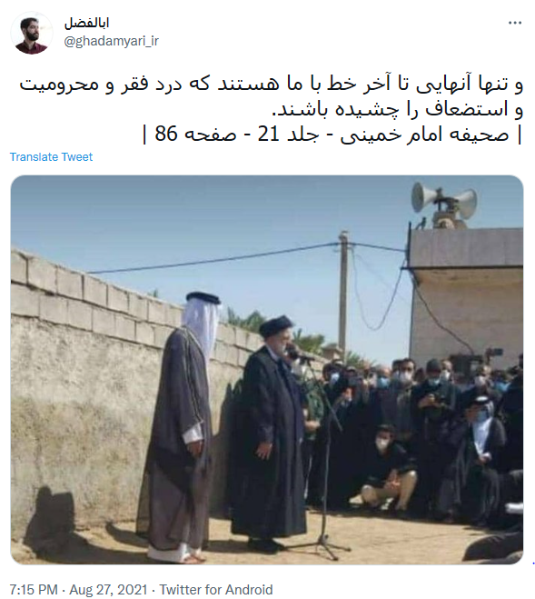 واکنش کاربران شبکه‌های اجتماعی به اولین سفر استانی رییس جمهور/ جمعه بود، اما کسی تعطیل نبود، کسی غافلگیر نشد!