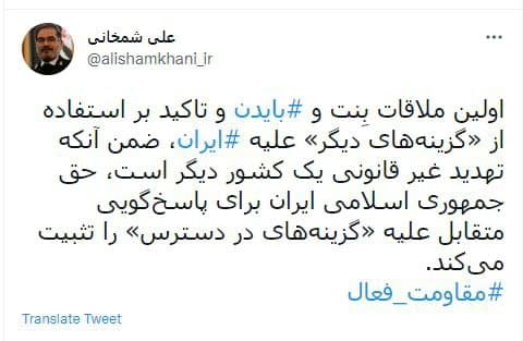 واکنش شمخانی به تهدید ایران از سوی بِنت و بایدن
