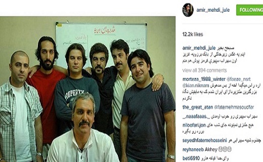 سهراب سپهری قرمزپوش در جمع اهالی برره