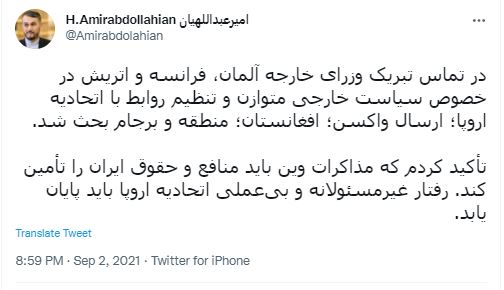 امیرعبداللهیان: رفتار غیرمسئولانه و بی عملی اتحادیه اروپا باید پایان یابد امیرعبداللهیان: رفتار غیرمسئولانه و بی عملی اتحادیه اروپا باید پایان یابد