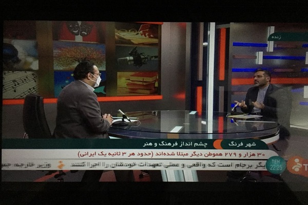 اسماعیلی در نخستین گفتوگوی تلویزیونی: حوزه هنر پاک و مقدس است اسماعیلی در نخستین گفتوگوی تلویزیونی: حوزه هنر پاک و مقدس است
