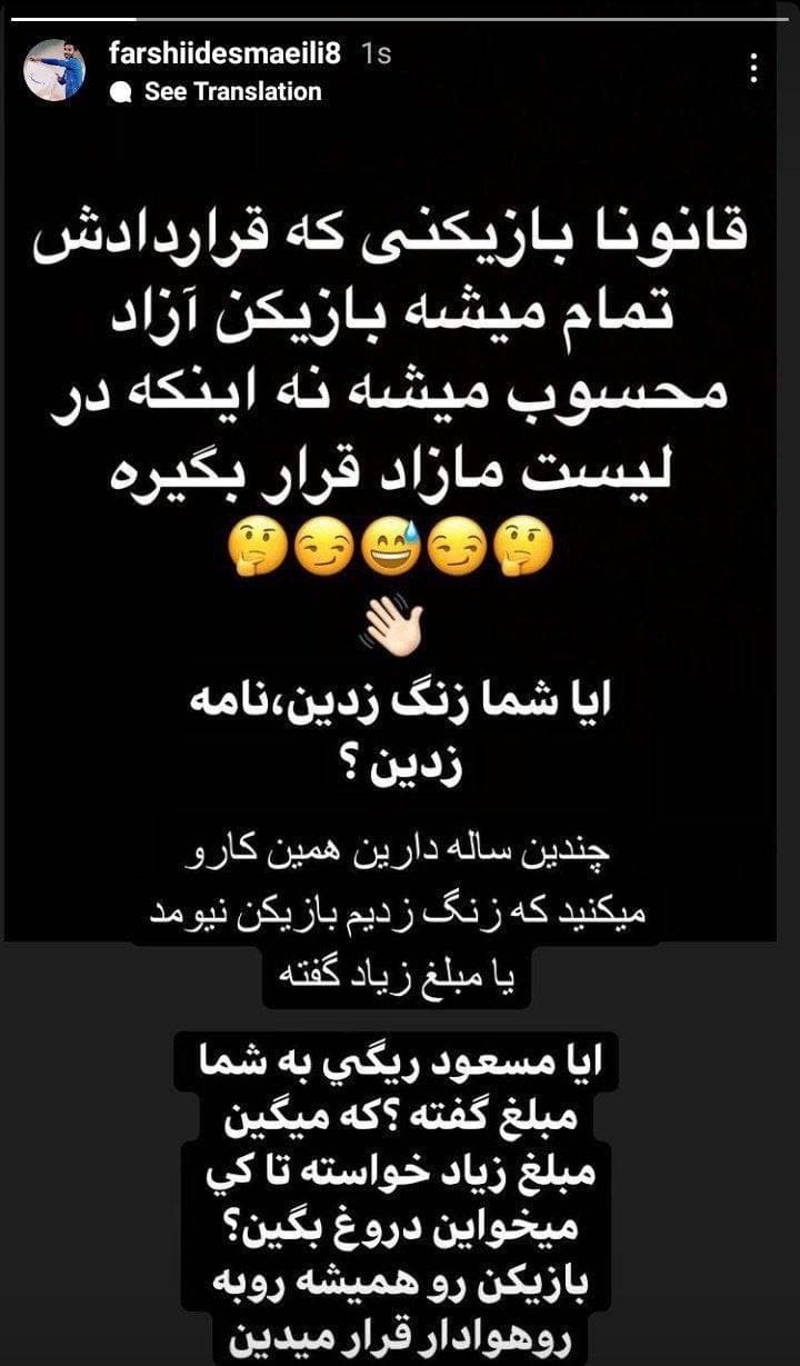 چرا اسماعیلی منتظر استقلال ماند؟