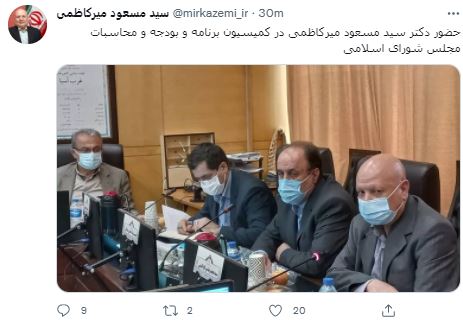 ممیرکاظمی ممیرکاظمی