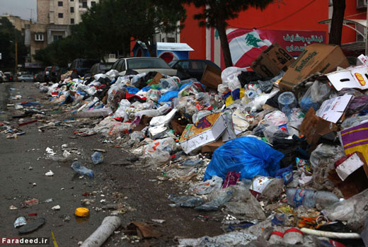بحران زباله در لبنان + تصاویر بحران زباله در لبنان + تصاویر