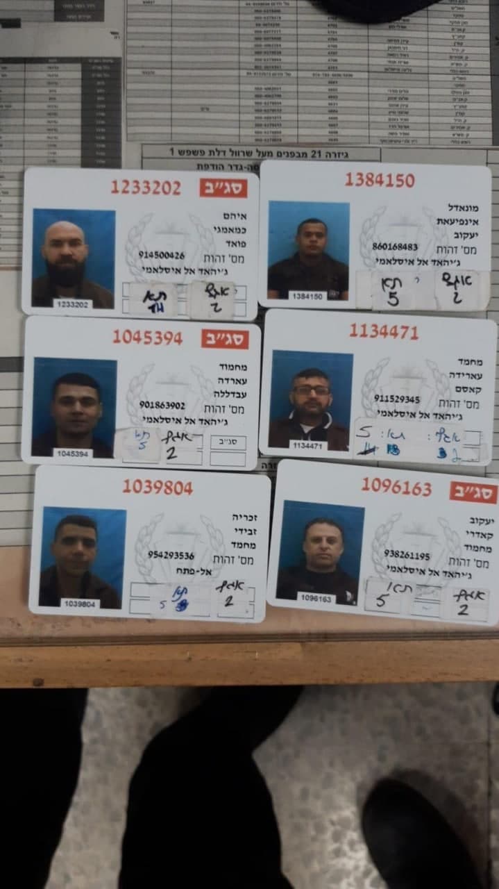 فرار ۶ فلسطینی از زندان رژیم صهیونیستی فرار ۶ فلسطینی از زندان رژیم صهیونیستی