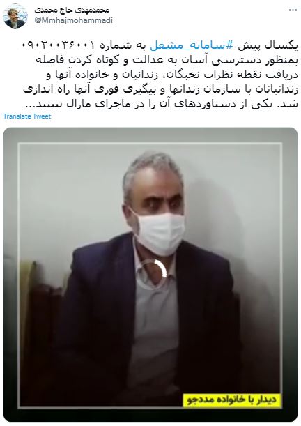 نمایی از دستاوردها سامانه مشعل نمایی از دستاوردها سامانه مشعل
