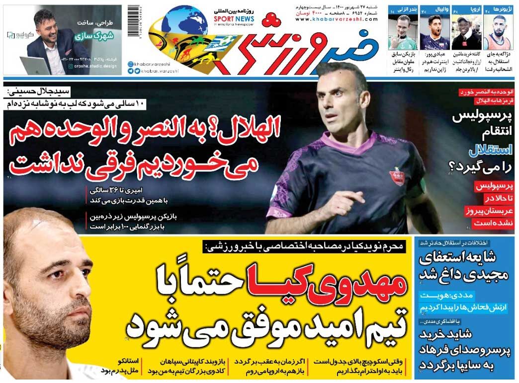 برخورد قاطع با متعدیان به حقوق عامه/ ورود ایران به بزرگترین بازار شرق برخورد قاطع با متعدیان به حقوق عامه/ ورود ایران به بزرگترین بازار شرق