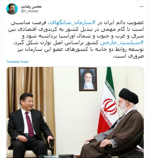 رضایی: عضویت دائم در شانگهای فرصت مناسبی برای شکلگیری توازن سیاست خارجی است رضایی: عضویت دائم در شانگهای فرصت مناسبی برای شکلگیری توازن سیاست خارجی است