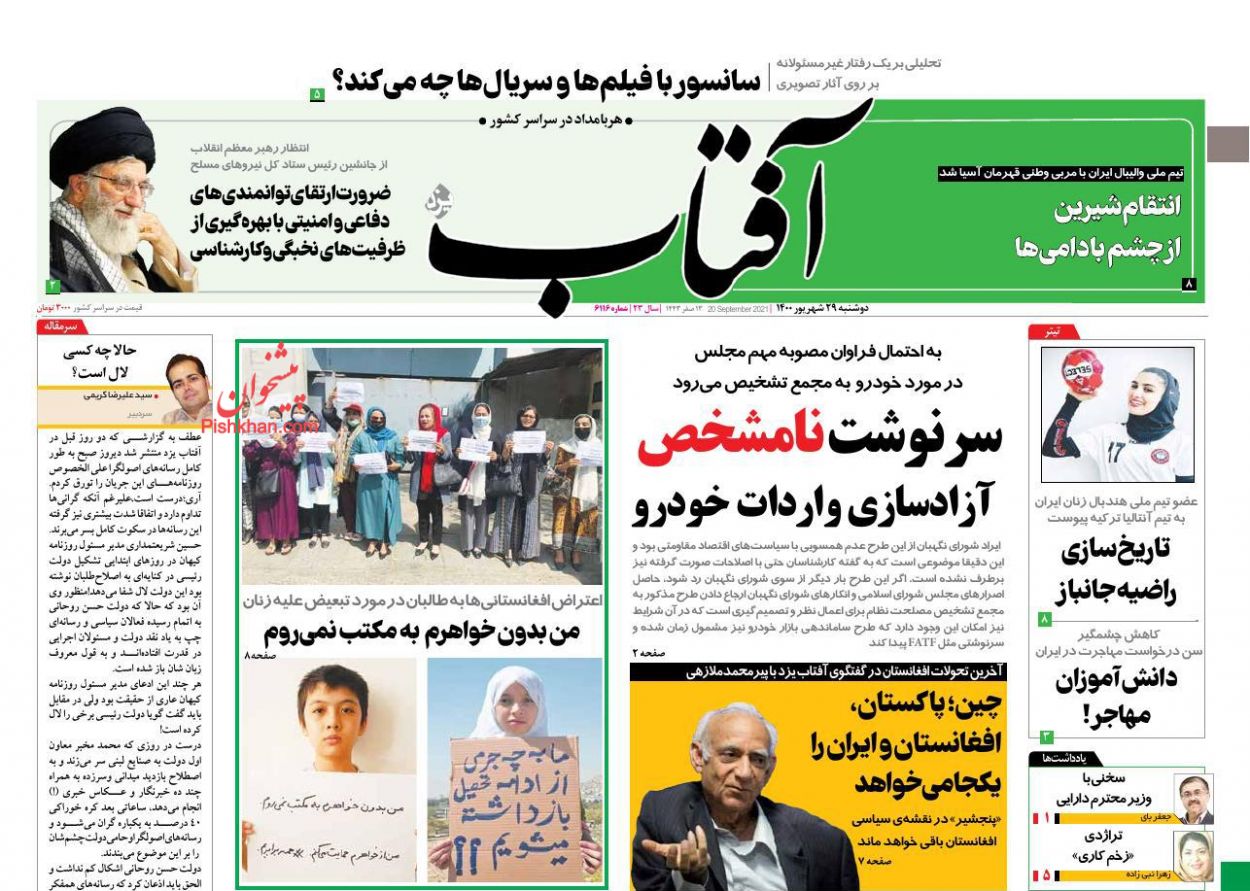 تحول و تعالی در عدلیه بدون هوشمندسازی غیرممکن است/ خروج اقتصاد از کمای کرونا تحول و تعالی در عدلیه بدون هوشمندسازی غیرممکن است/ خروج اقتصاد از کمای کرونا