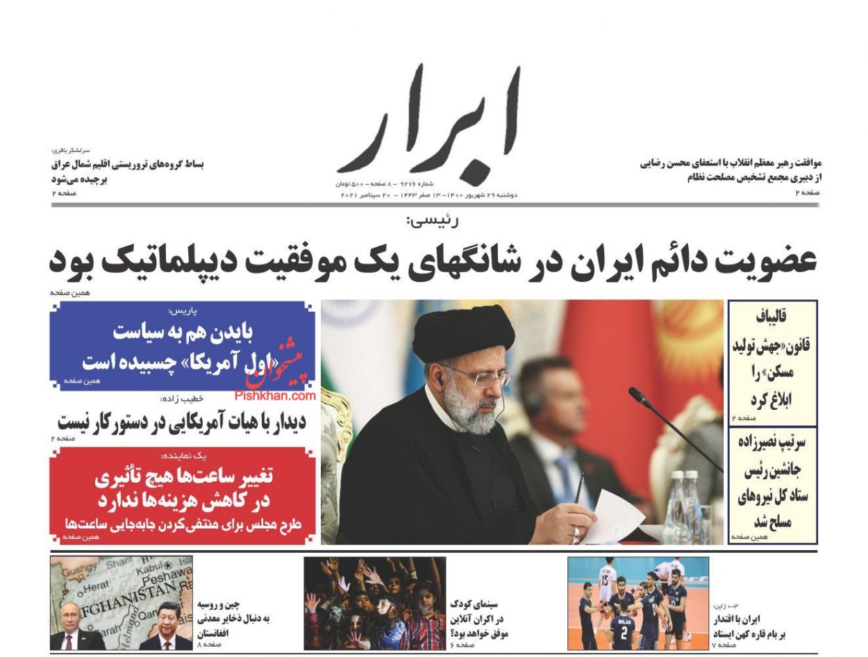 تحول و تعالی در عدلیه بدون هوشمندسازی غیرممکن است/ خروج اقتصاد از کمای کرونا تحول و تعالی در عدلیه بدون هوشمندسازی غیرممکن است/ خروج اقتصاد از کمای کرونا