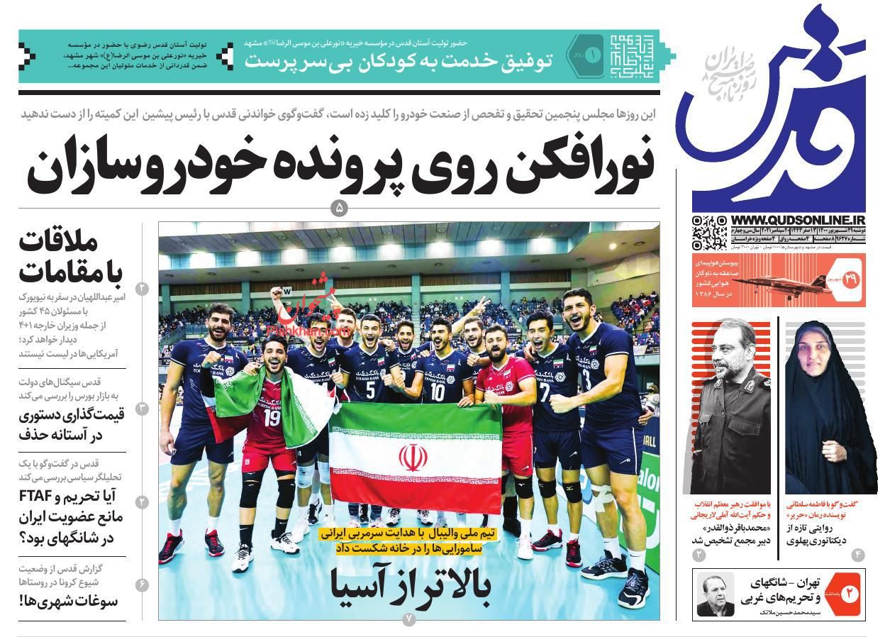 تحول و تعالی در عدلیه بدون هوشمندسازی غیرممکن است/ خروج اقتصاد از کمای کرونا تحول و تعالی در عدلیه بدون هوشمندسازی غیرممکن است/ خروج اقتصاد از کمای کرونا