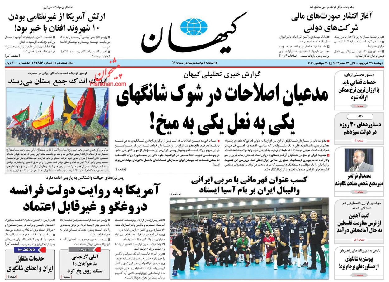 تحول و تعالی در عدلیه بدون هوشمندسازی غیرممکن است/ خروج اقتصاد از کمای کرونا تحول و تعالی در عدلیه بدون هوشمندسازی غیرممکن است/ خروج اقتصاد از کمای کرونا