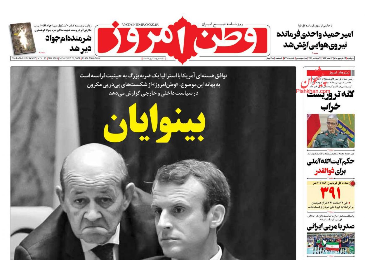 تحول و تعالی در عدلیه بدون هوشمندسازی غیرممکن است/ خروج اقتصاد از کمای کرونا تحول و تعالی در عدلیه بدون هوشمندسازی غیرممکن است/ خروج اقتصاد از کمای کرونا
