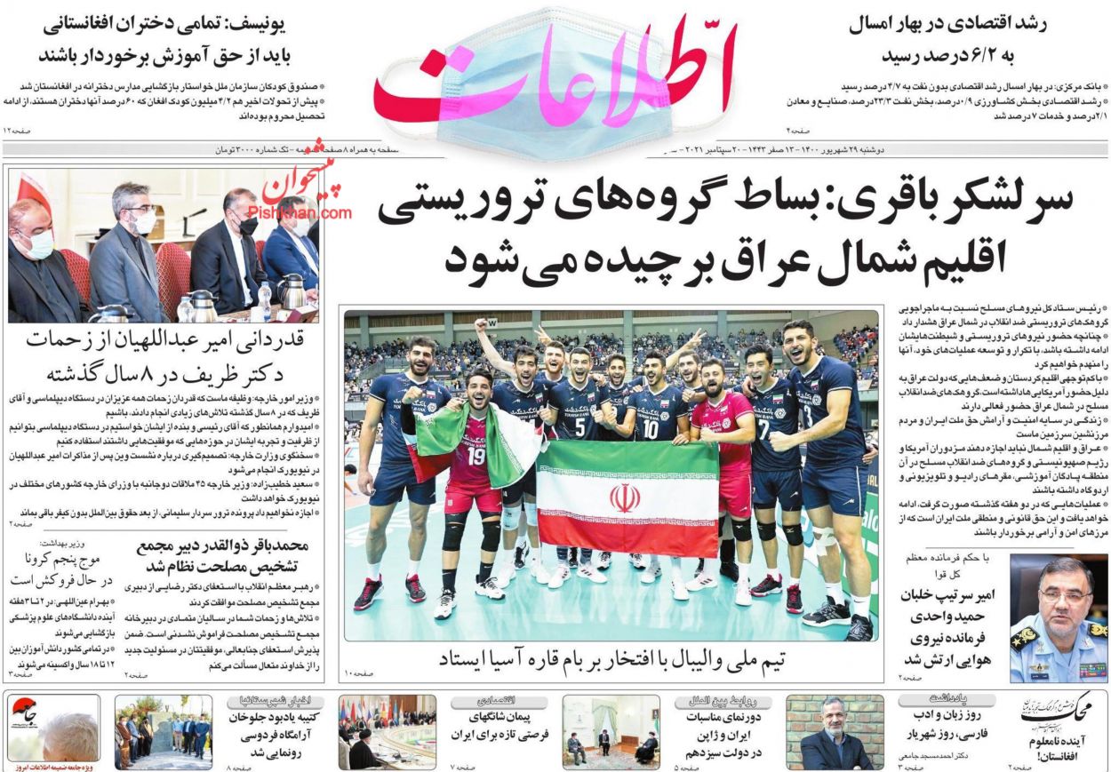 تحول و تعالی در عدلیه بدون هوشمندسازی غیرممکن است/ خروج اقتصاد از کمای کرونا تحول و تعالی در عدلیه بدون هوشمندسازی غیرممکن است/ خروج اقتصاد از کمای کرونا