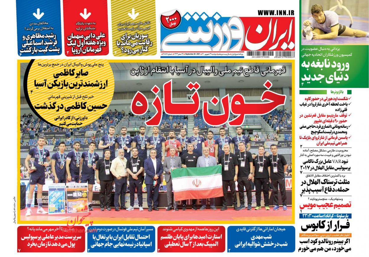 تحول و تعالی در عدلیه بدون هوشمندسازی غیرممکن است/ خروج اقتصاد از کمای کرونا تحول و تعالی در عدلیه بدون هوشمندسازی غیرممکن است/ خروج اقتصاد از کمای کرونا