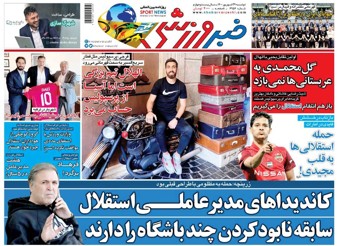 تحول و تعالی در عدلیه بدون هوشمندسازی غیرممکن است/ خروج اقتصاد از کمای کرونا تحول و تعالی در عدلیه بدون هوشمندسازی غیرممکن است/ خروج اقتصاد از کمای کرونا