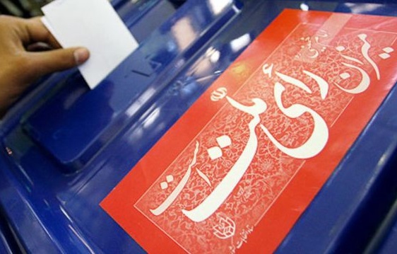 اگر صندوق رأی نباشد