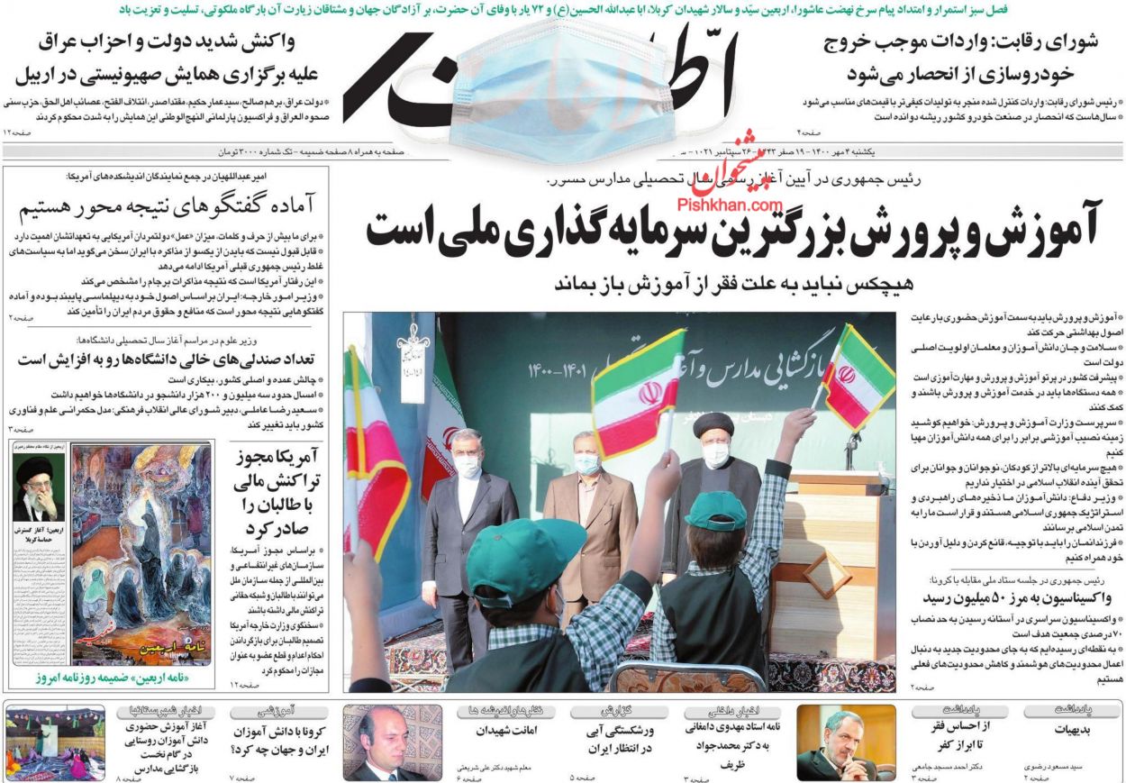 بی همگان به سر شود بی تو به سر نمیشود/ چراغ سبز شورای رقابت به واردات خودرو بی همگان به سر شود بی تو به سر نمیشود/ چراغ سبز شورای رقابت به واردات خودرو