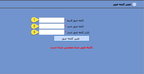 نحوه دریافت شناسه پرداخت حق بیمه تامین اجتماعی نحوه دریافت شناسه پرداخت حق بیمه تامین اجتماعی