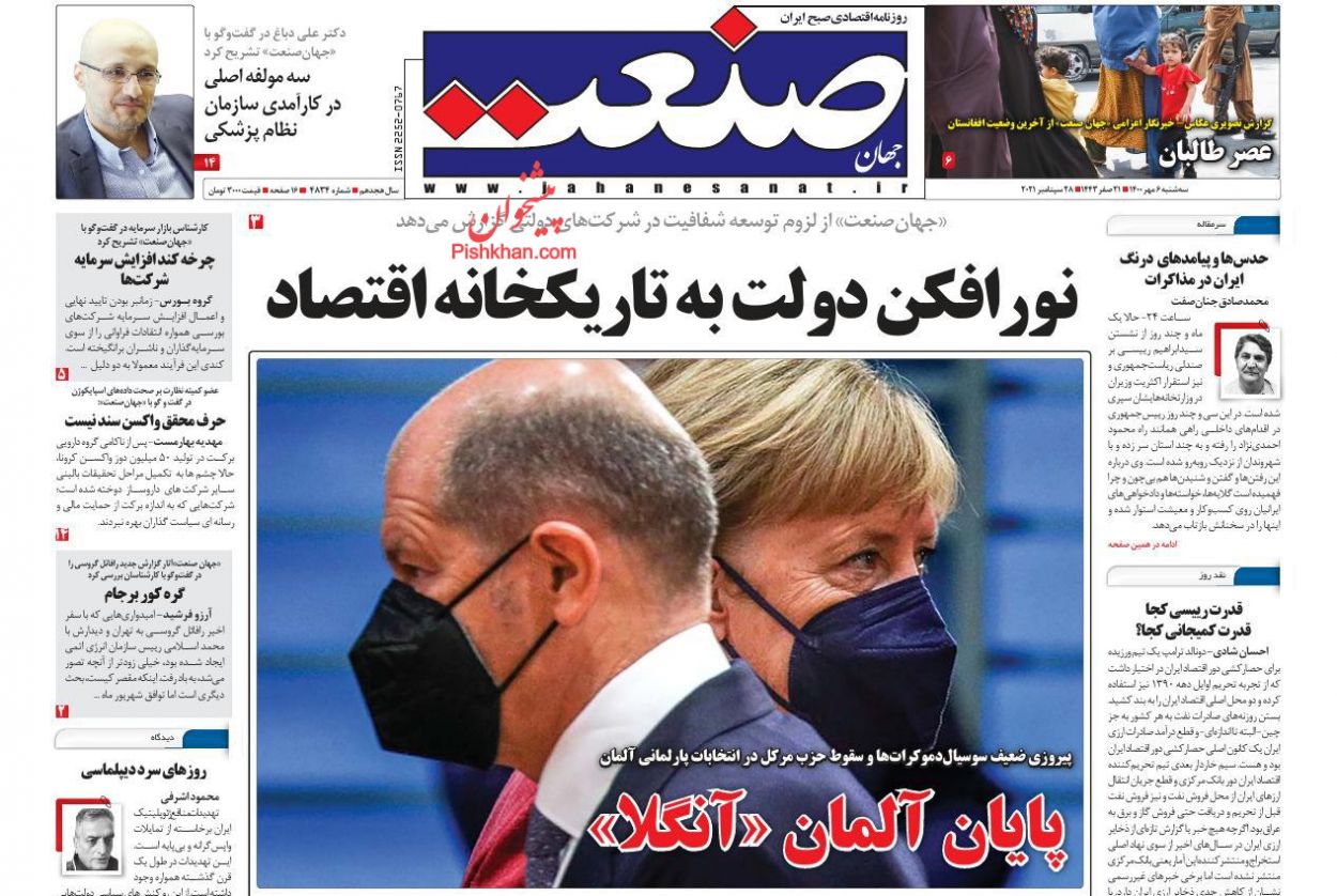 دانشجویان با جهاد تبیین روشنگری کنند/ بانک مرکی منابع ارزی را به داخل بازگرداند دانشجویان با جهاد تبیین روشنگری کنند/ بانک مرکی منابع ارزی را به داخل بازگرداند