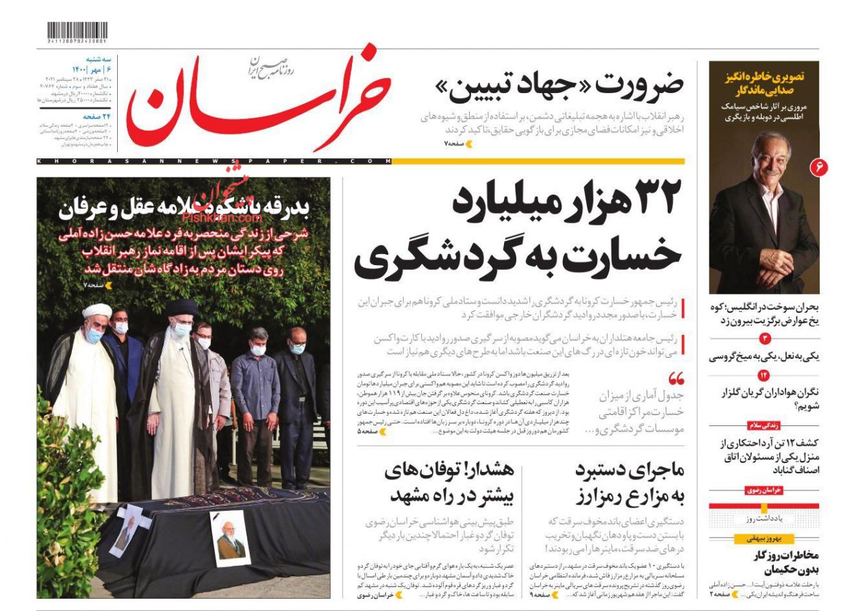 دانشجویان با جهاد تبیین روشنگری کنند/ بانک مرکی منابع ارزی را به داخل بازگرداند دانشجویان با جهاد تبیین روشنگری کنند/ بانک مرکی منابع ارزی را به داخل بازگرداند