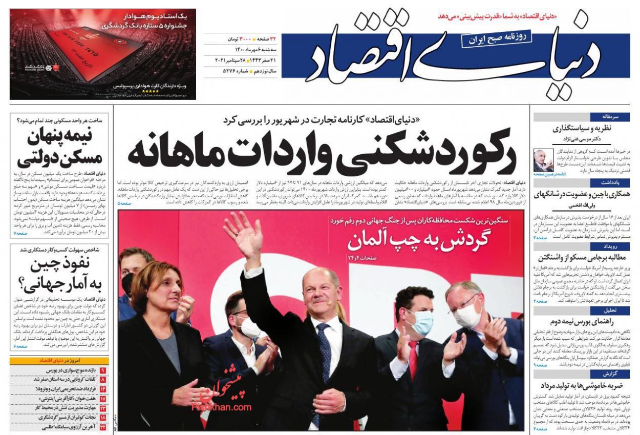 دانشجویان با جهاد تبیین روشنگری کنند/ بانک مرکی منابع ارزی را به داخل بازگرداند دانشجویان با جهاد تبیین روشنگری کنند/ بانک مرکی منابع ارزی را به داخل بازگرداند