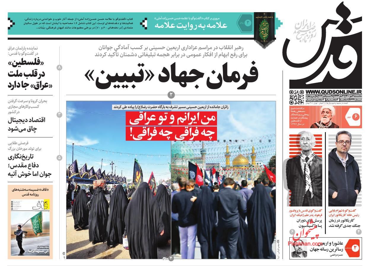 دانشجویان با جهاد تبیین روشنگری کنند/ بانک مرکی منابع ارزی را به داخل بازگرداند دانشجویان با جهاد تبیین روشنگری کنند/ بانک مرکی منابع ارزی را به داخل بازگرداند