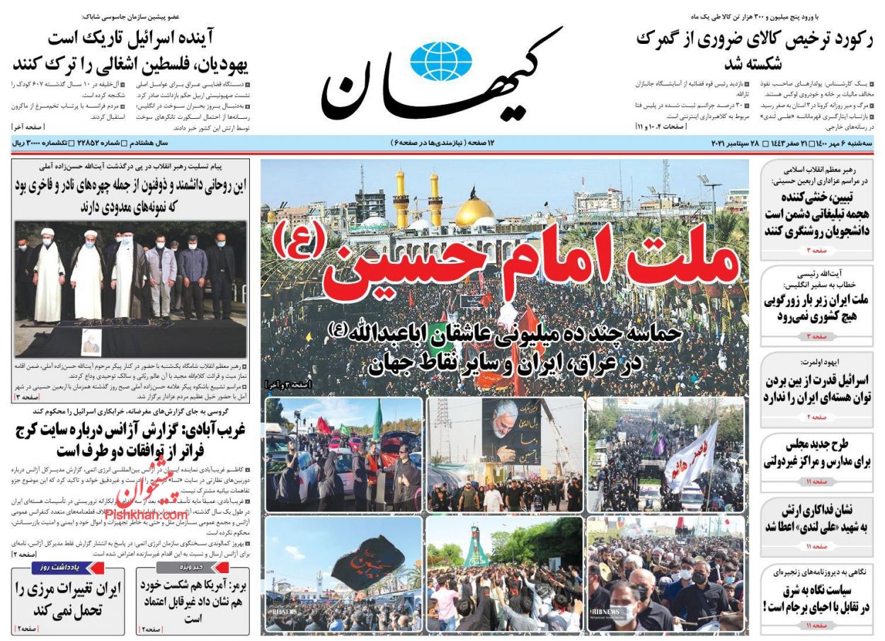 دانشجویان با جهاد تبیین روشنگری کنند/ بانک مرکی منابع ارزی را به داخل بازگرداند دانشجویان با جهاد تبیین روشنگری کنند/ بانک مرکی منابع ارزی را به داخل بازگرداند