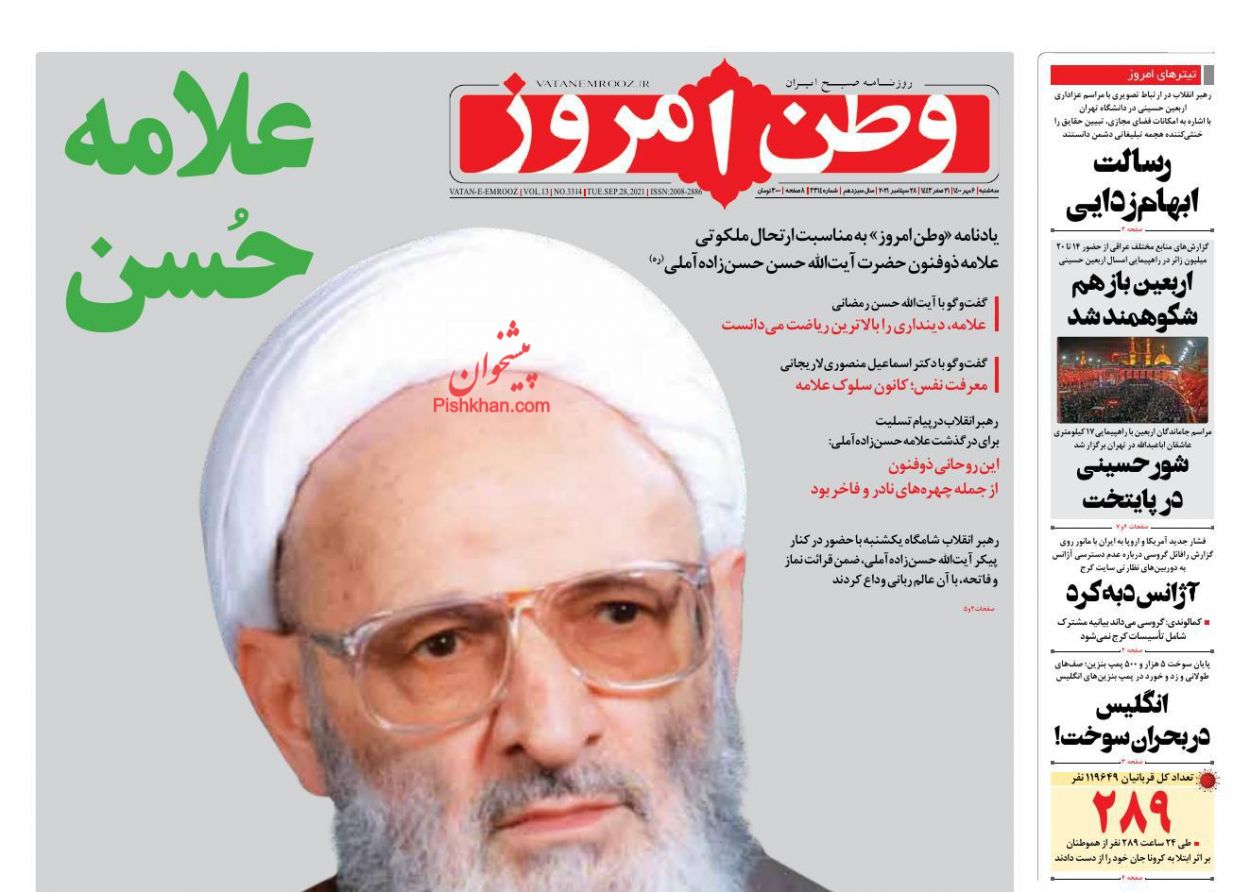 دانشجویان با جهاد تبیین روشنگری کنند/ بانک مرکی منابع ارزی را به داخل بازگرداند دانشجویان با جهاد تبیین روشنگری کنند/ بانک مرکی منابع ارزی را به داخل بازگرداند
