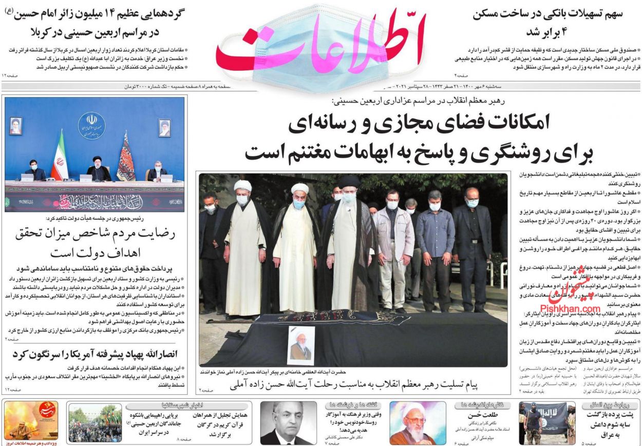 دانشجویان با جهاد تبیین روشنگری کنند/ بانک مرکی منابع ارزی را به داخل بازگرداند دانشجویان با جهاد تبیین روشنگری کنند/ بانک مرکی منابع ارزی را به داخل بازگرداند