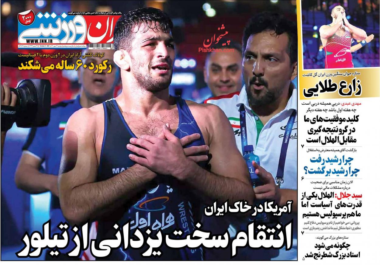 دخالت ارتشهای بیگانه در منطقه باید قطع شود/ متوهم، سیلی خواهد خورد دخالت ارتشهای بیگانه در منطقه باید قطع شود/ متوهم، سیلی خواهد خورد