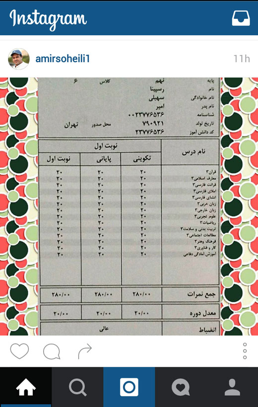 + تصاویر + تصاویر