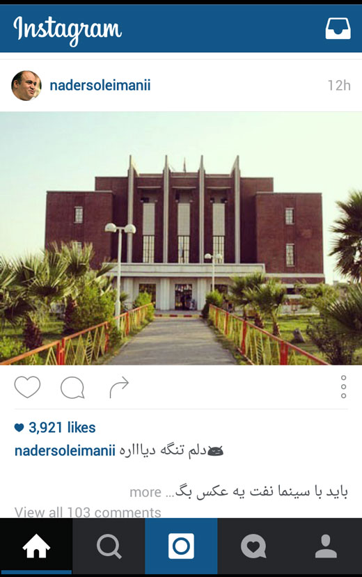 + تصاویر + تصاویر